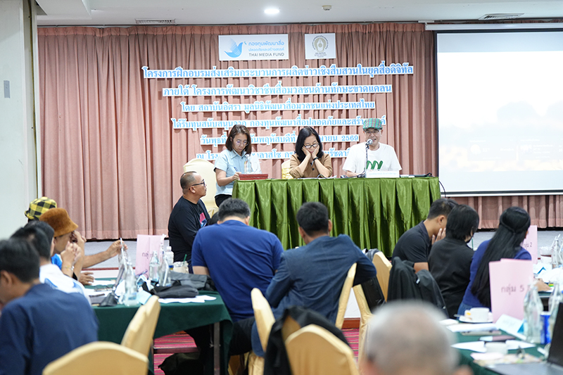 israinstitute 30 04 3