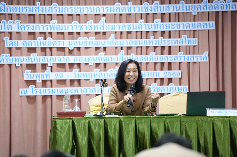 israinstitute 30 04 6