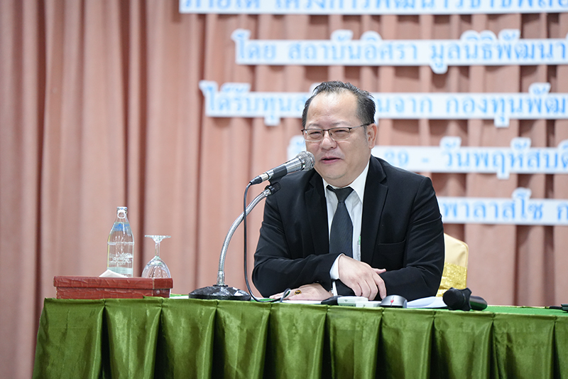 israinstitute 30 04 7