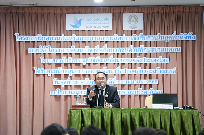 israinstitute 30 04 9