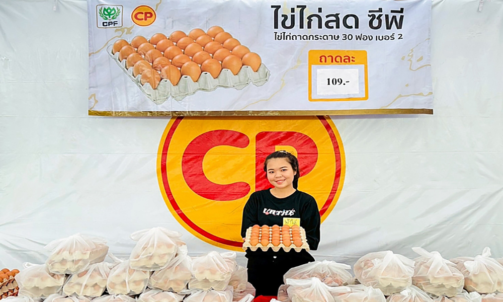 CPF 05 05 1