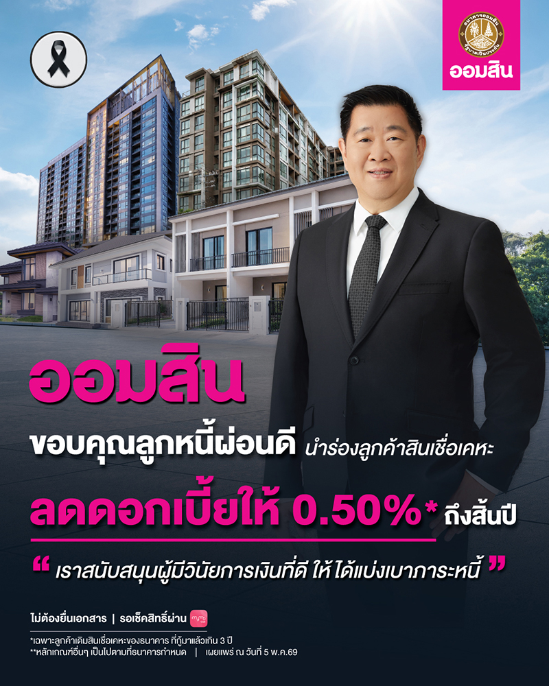 GSB Graphic 05 05 2