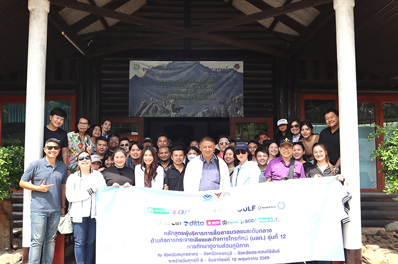 ISRA BSK 12 12 05 3