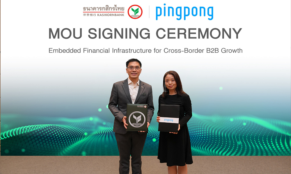 KBank pingpong 18 05 1