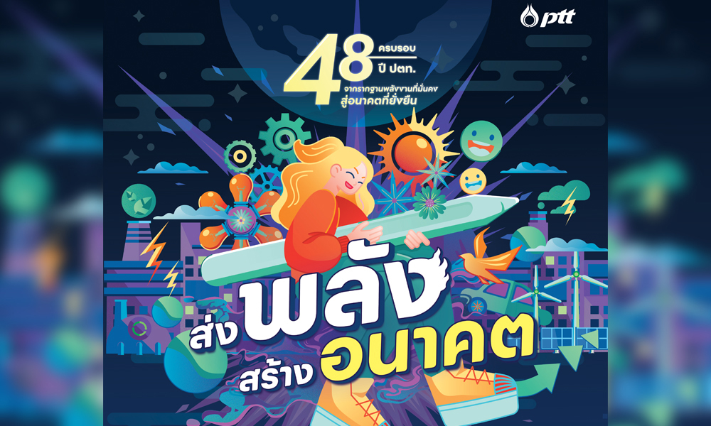 PTT Art Awards 15 05 1