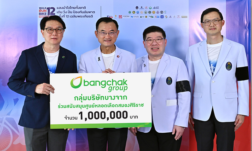 BCP Bangchak 05 06 1