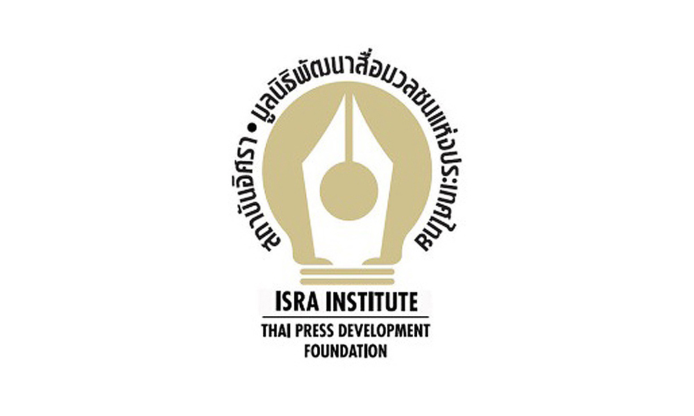 Executive Director Isra 25 06 1