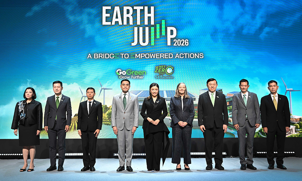 KBank EARTH JUMP 09 06 1