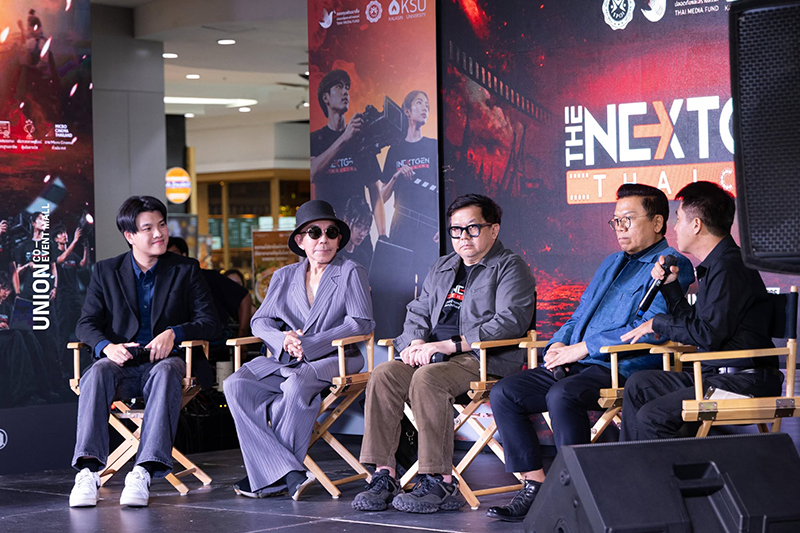NEXTGEN THAICINE 16 06 3