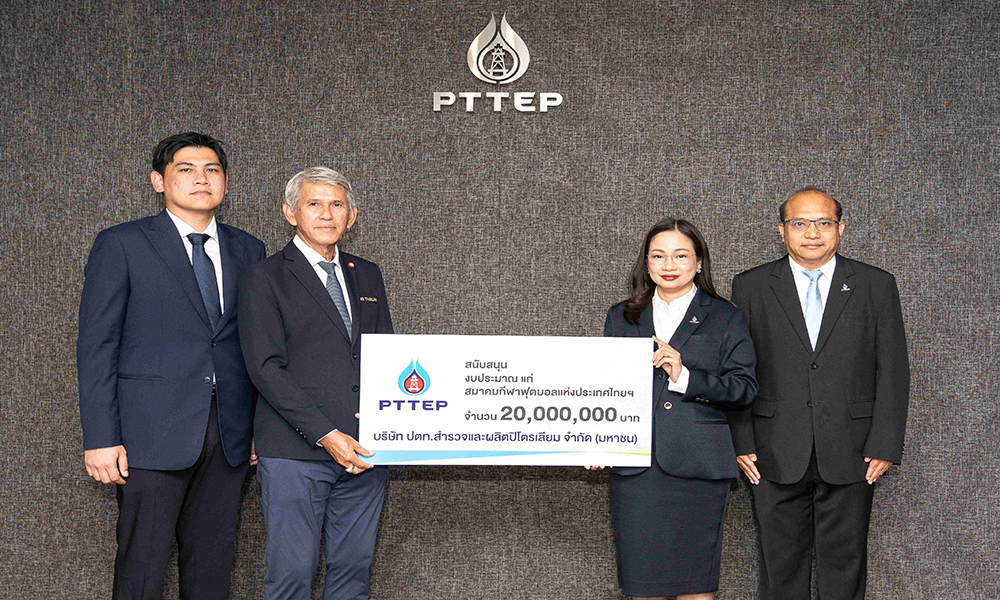 PTTEP supports FAT 02 06 1