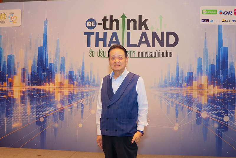 RE THI 20 06 4