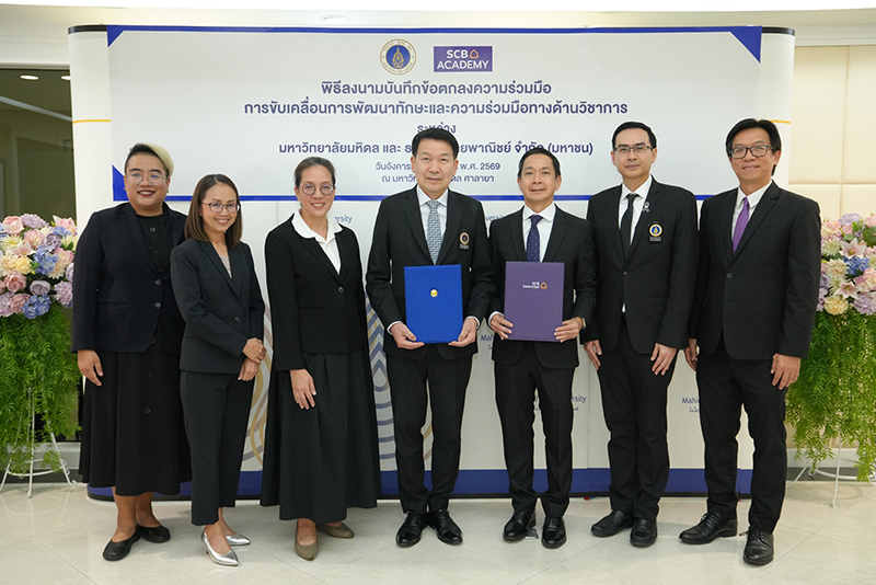 SCB Mahidol 25 06 2