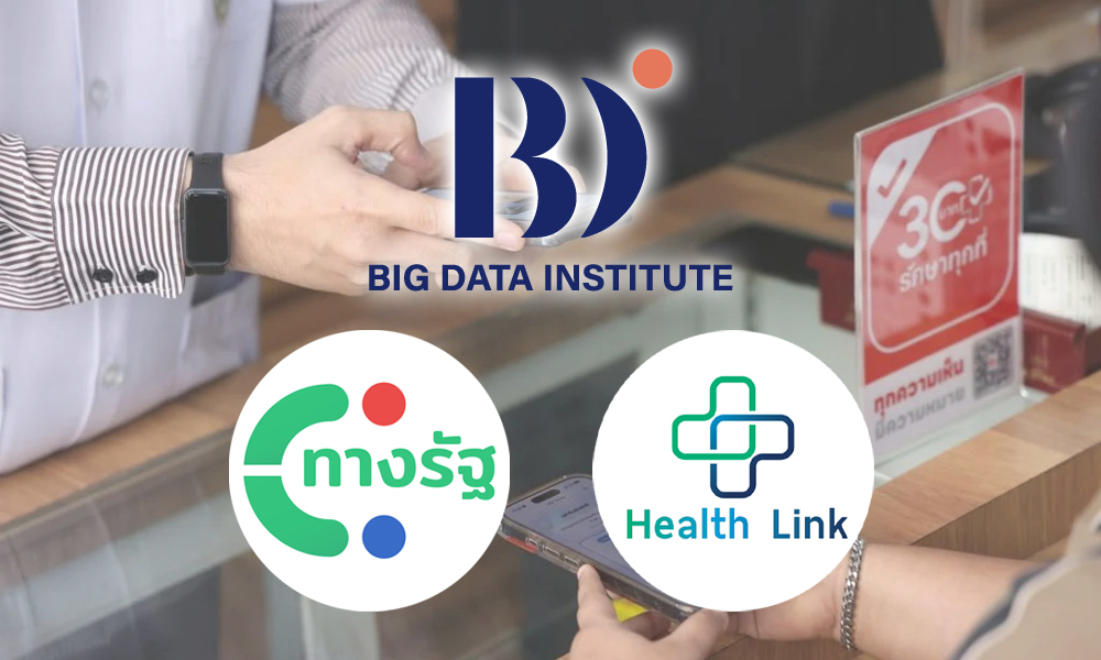 BDI HealthLink 31 07 1