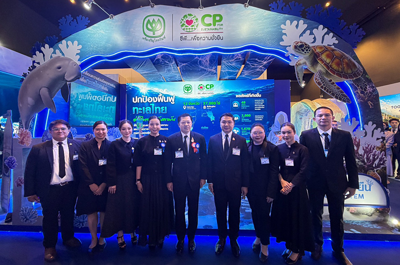 CPGroup Young 30 07 2