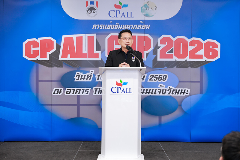 CP CUP 2026 14 07 4