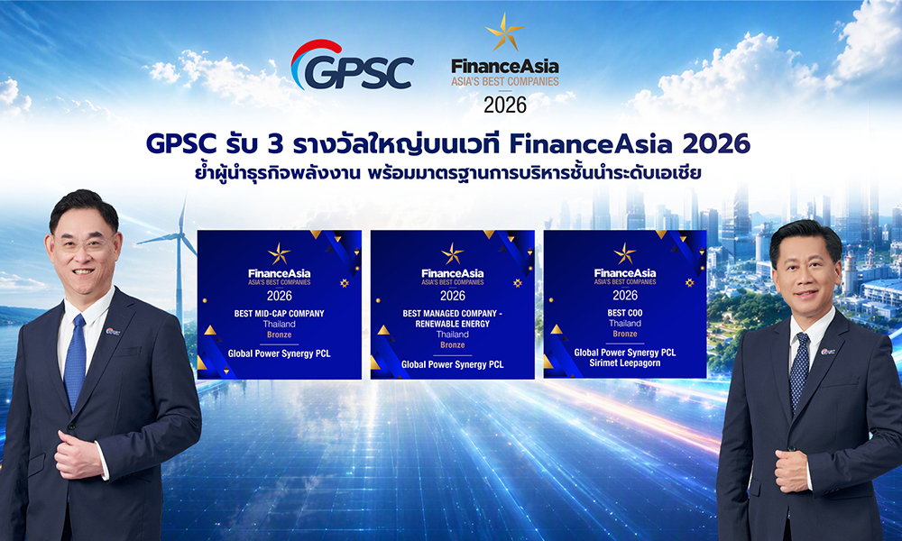 GPSC 01 07 1