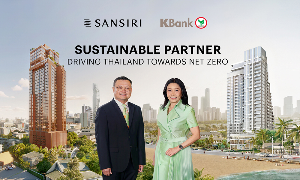 KBank x Sansiri 13 07 1
