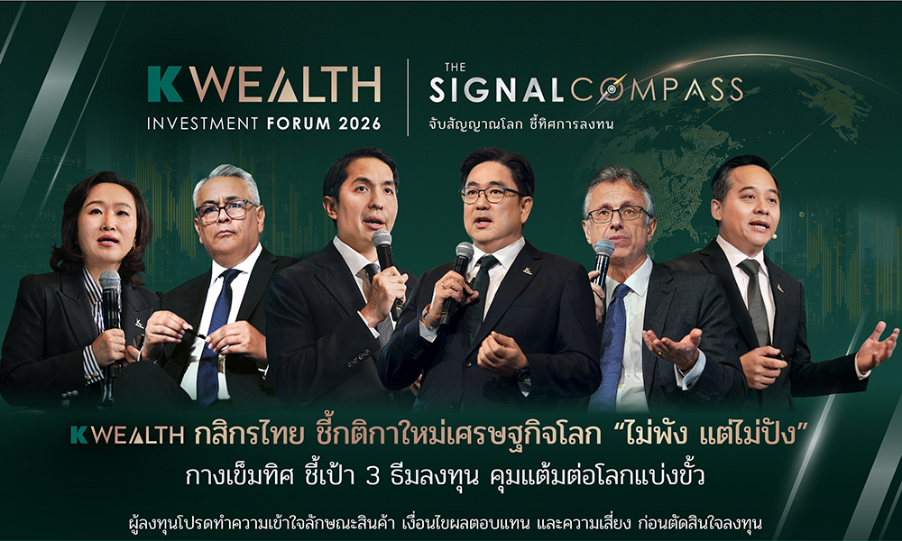 K WEALTH Forum 24 07 1