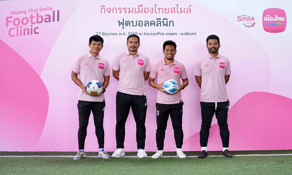 Muang Thai Life 13 07 1