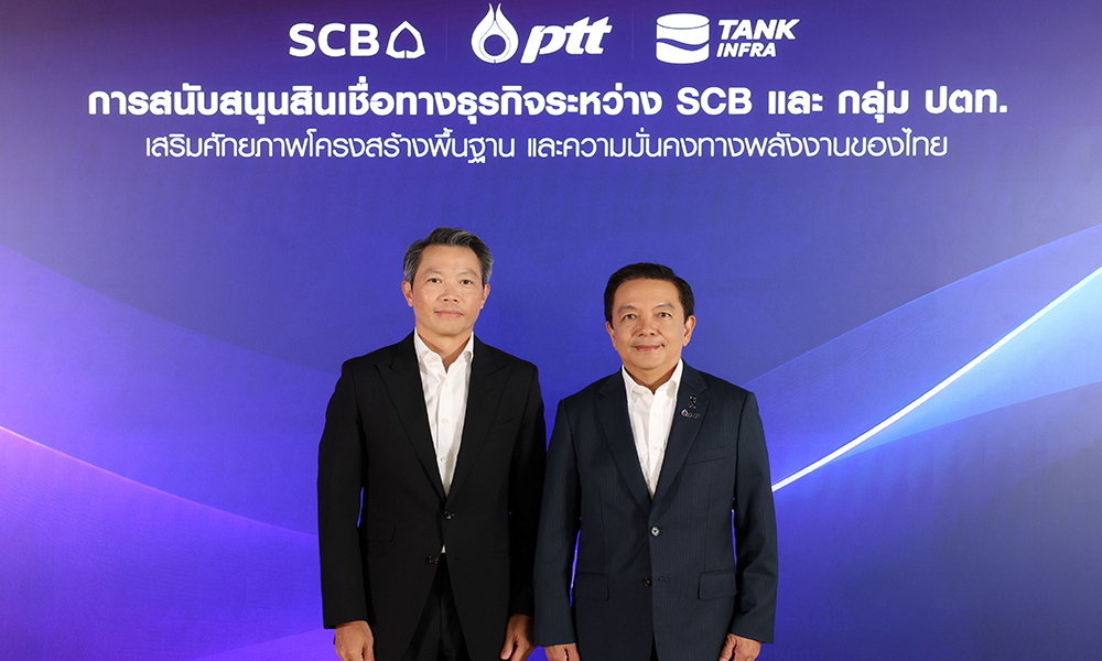 SCB 21 07 1