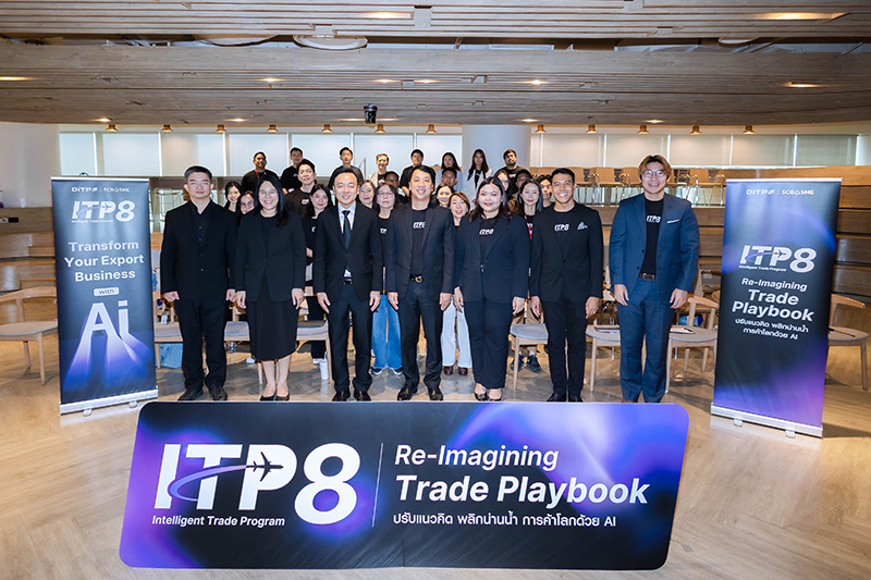 SCB ITP 23 07 3