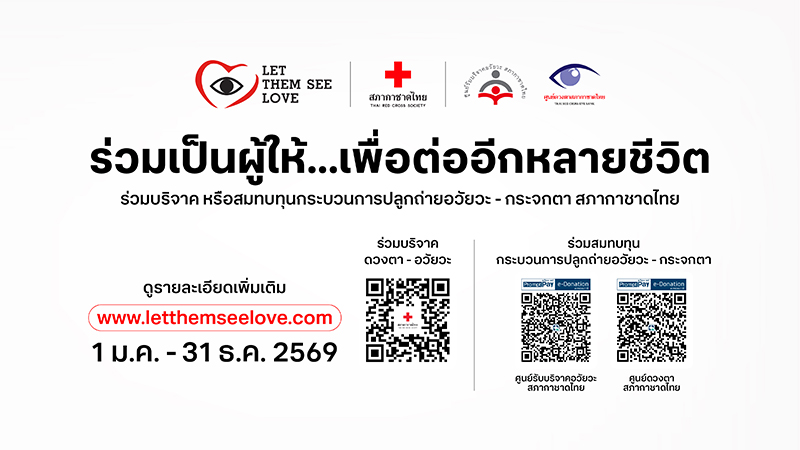 CPGroup eye 170 08 2