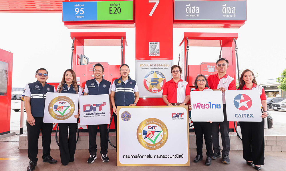 Caltex 07 08 1