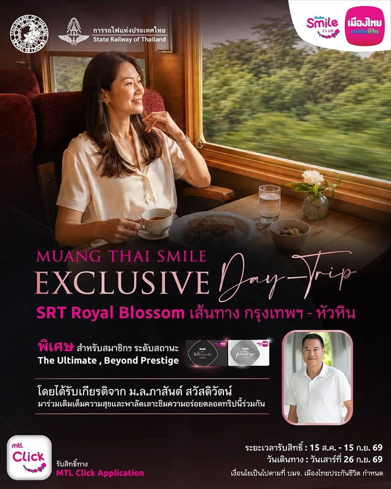 MTL Smile Club 24 08 4