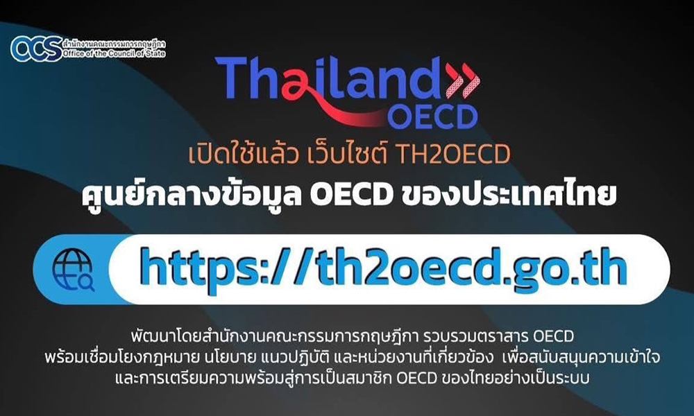 OECD 21 08 1