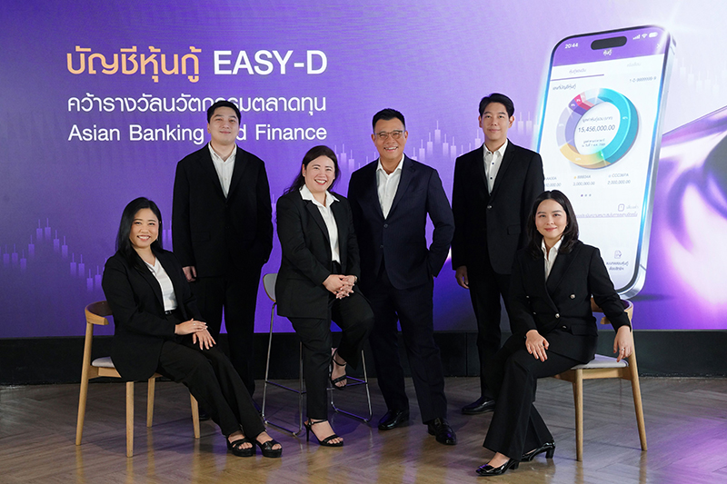 SCB EASY D 05 08 2