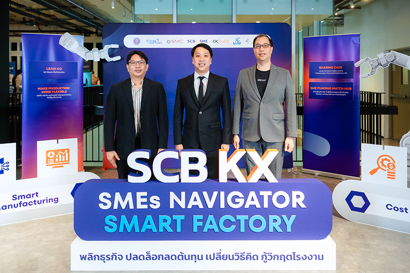 SCB KX 06 08 2