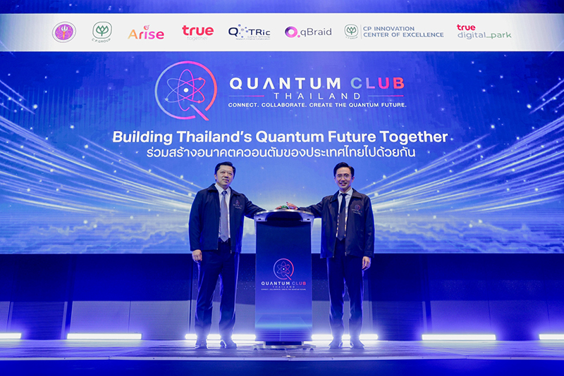 True Quantum Club 03 08 2
