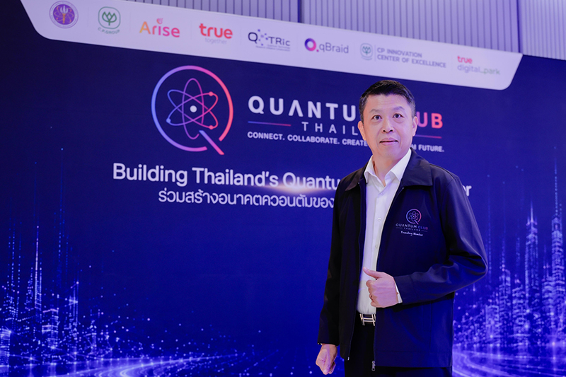 True Quantum Club 03 08 5