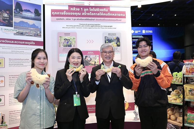CPALL GCNT Expo 03 09 2