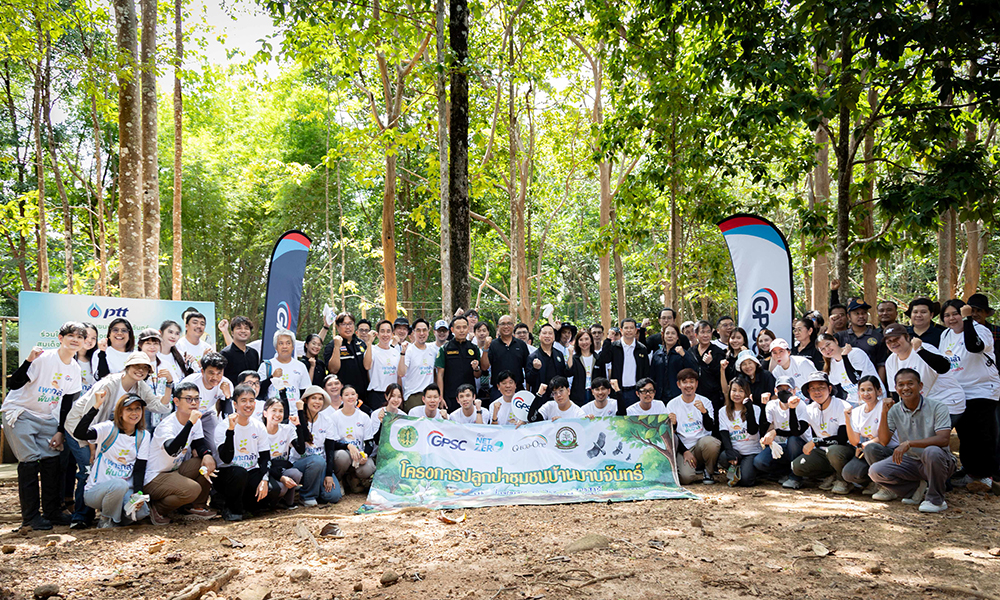GPSC 08 09 1