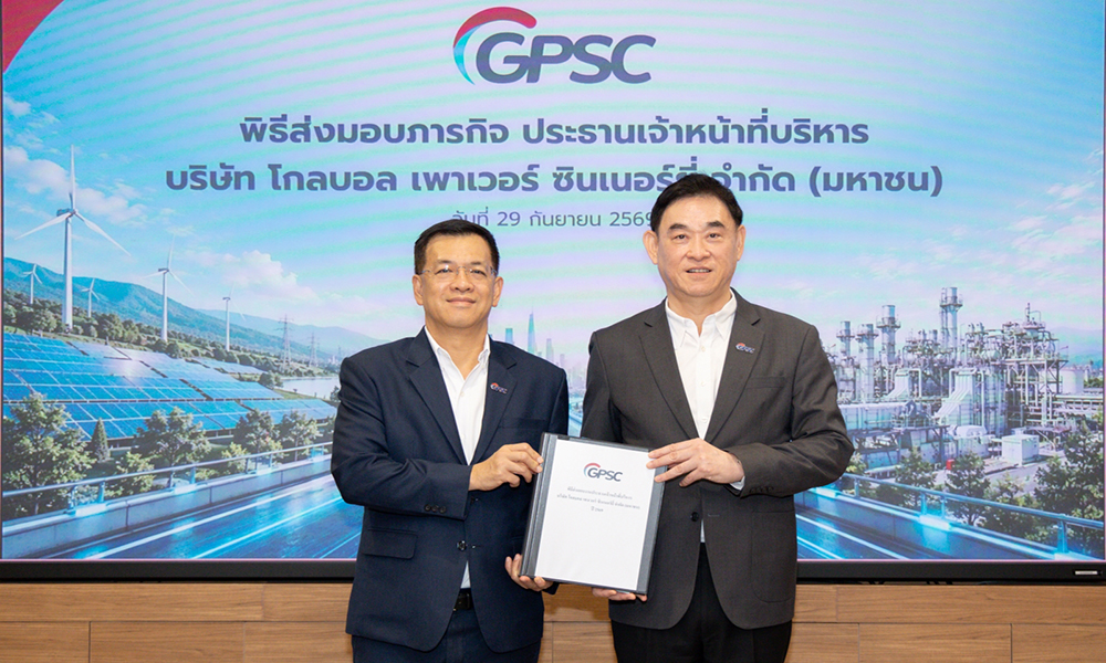 GPSC 30 09 1