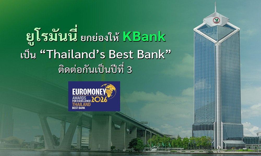 KBank Euromoney 24 09 1