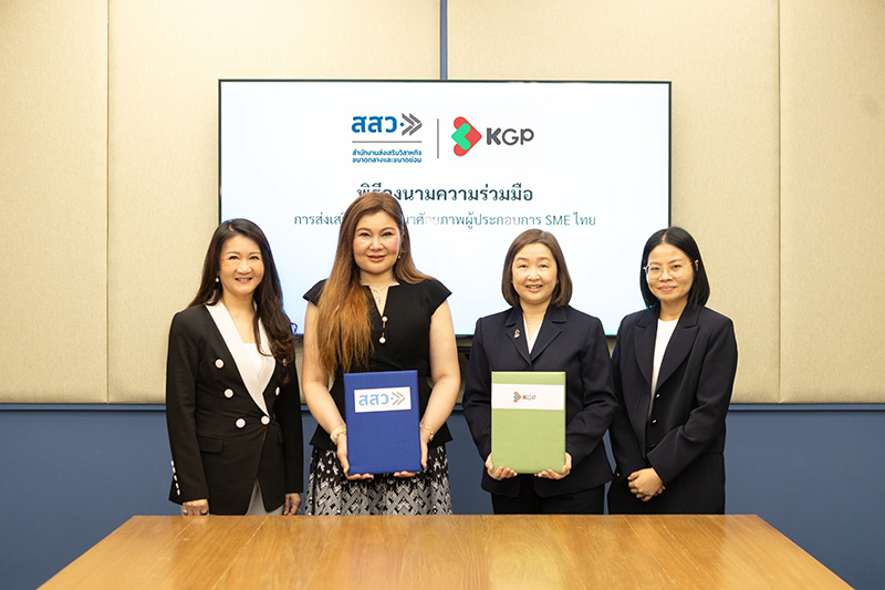 KBank KGPxOSMEP 30 09 2