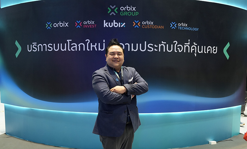 Orbix 18 09 2