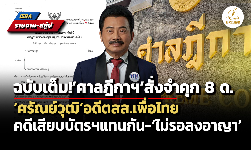acago 07 10 26 pic news
