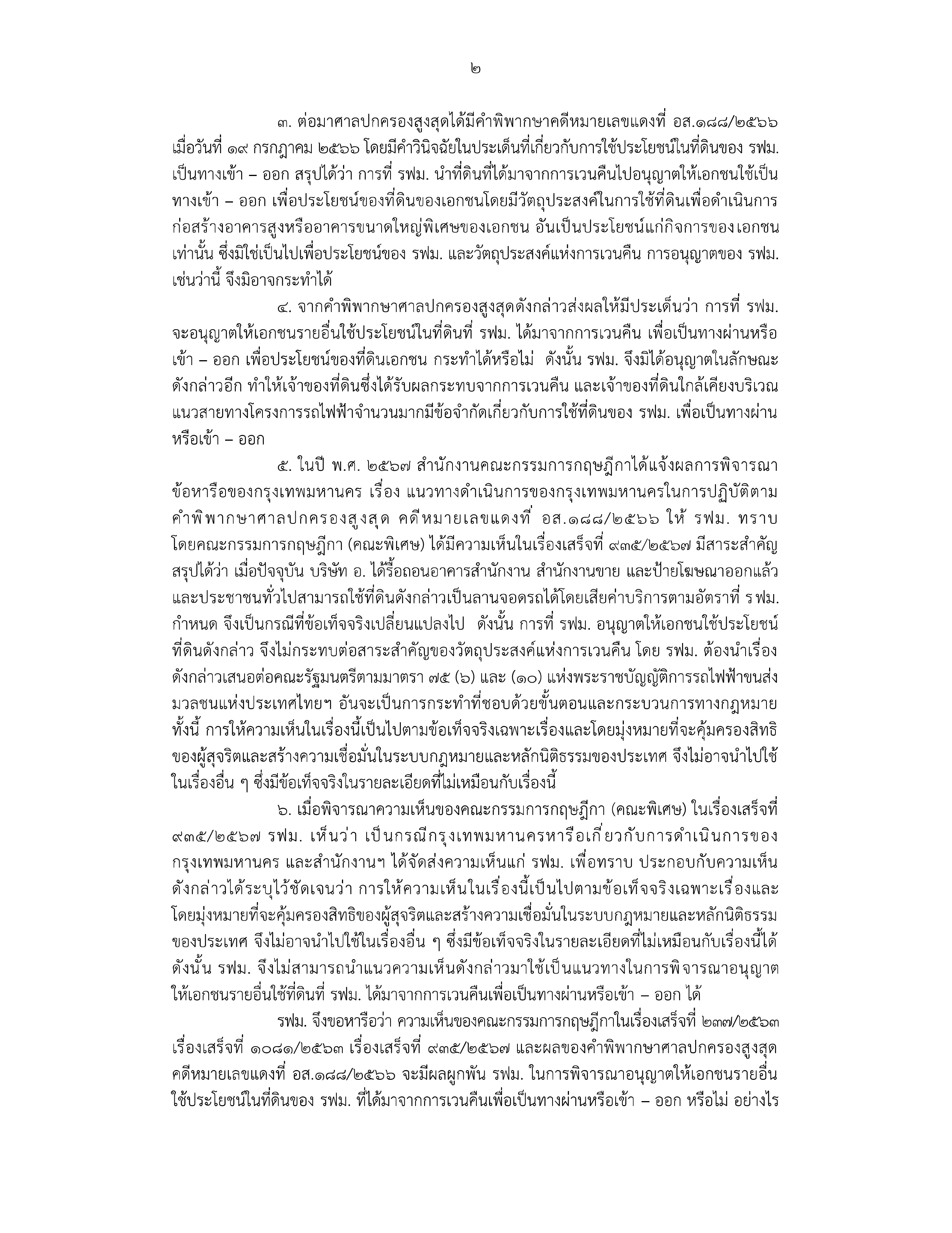 anan 1 23 10 26 2