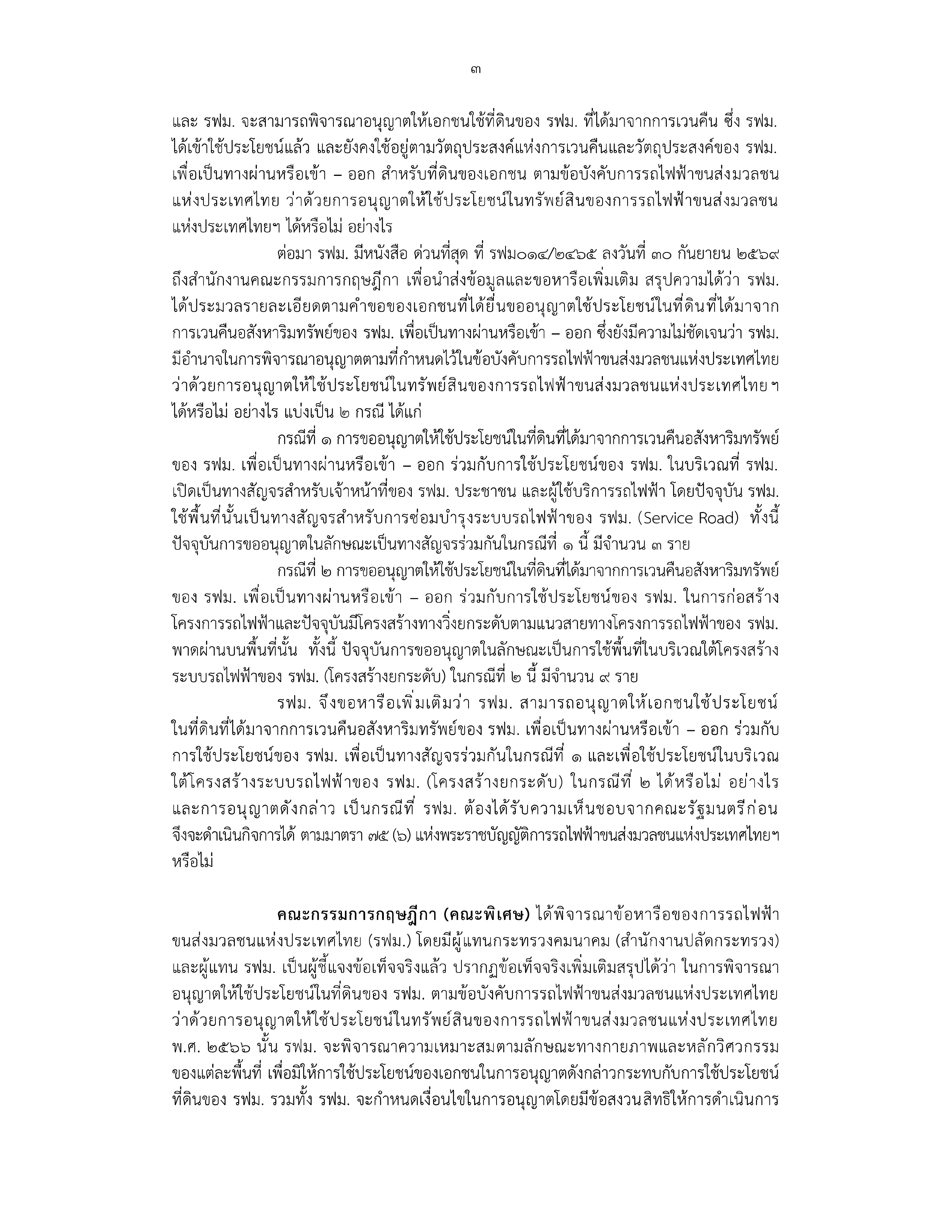 anan 1 23 10 26 3