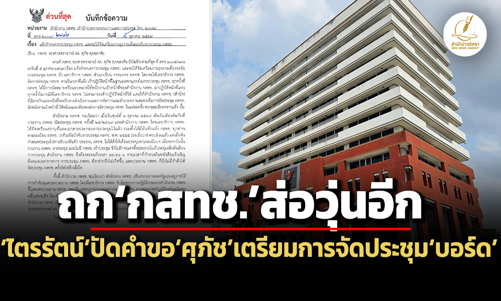 nbtc 05 10 26 pic