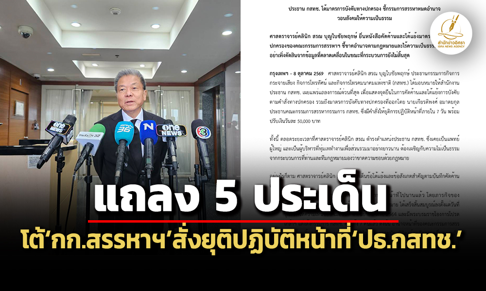 nbtc 09 10 26 pic