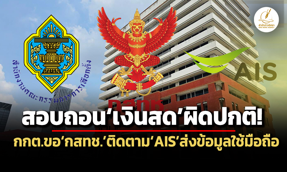 nbtc 22 10 26 piv new
