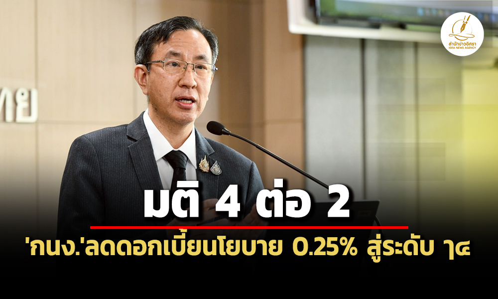 bot 25 02 26 pic new