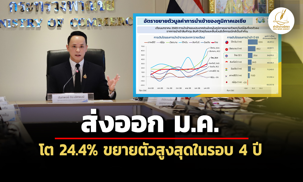 export 23 02 26 pic new