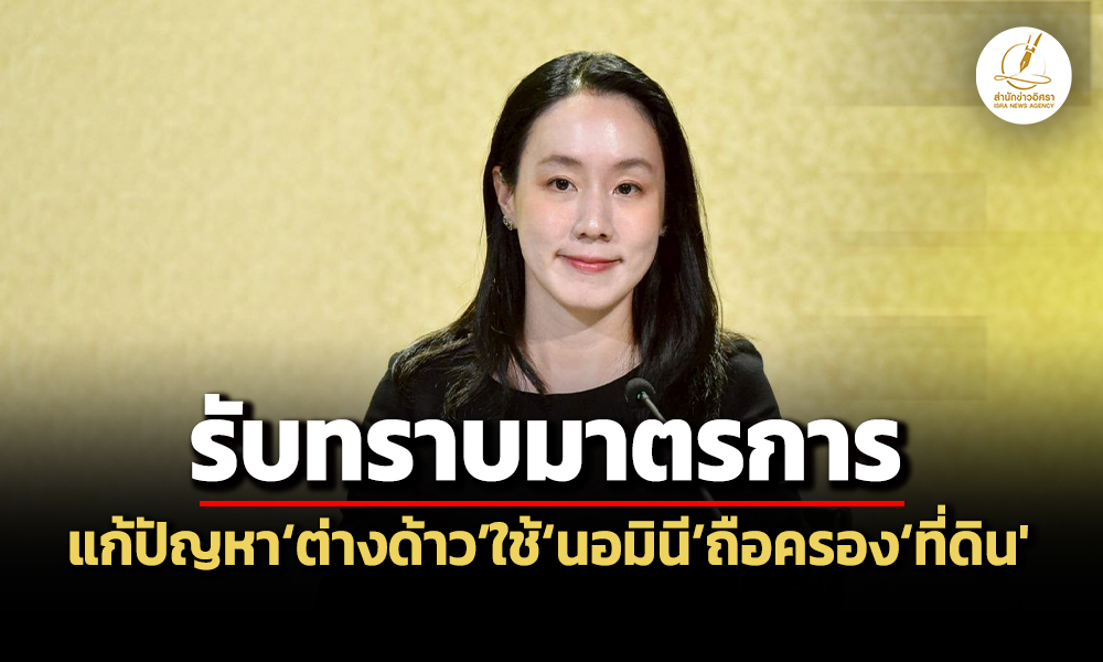 gov 24 02 26 pic 1 2