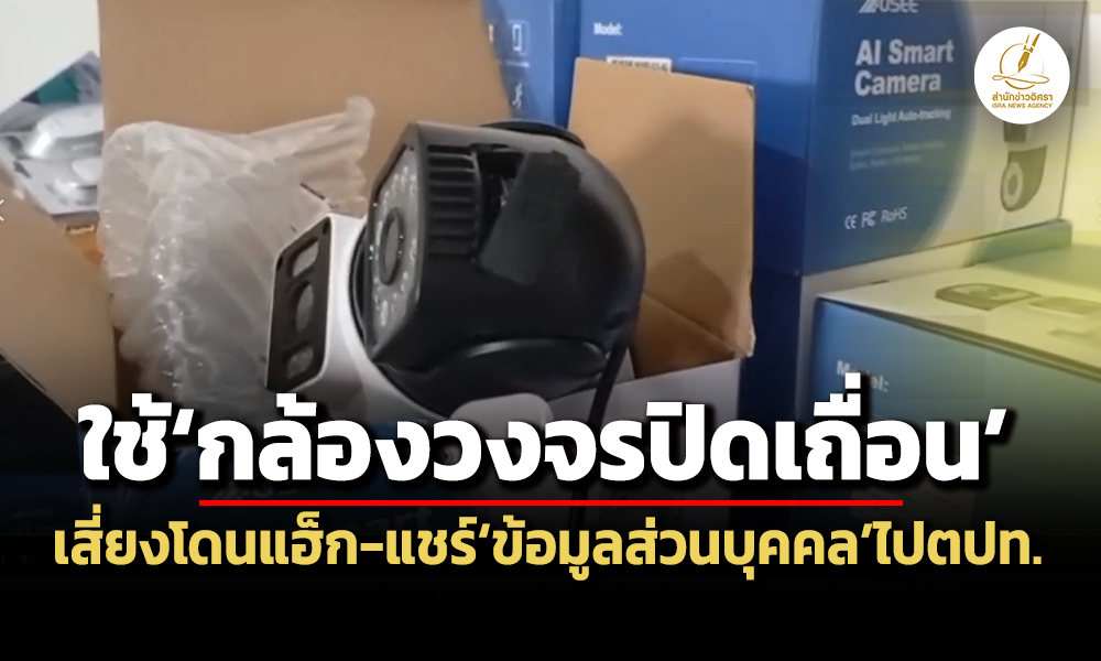 nbtc 13 02 26 pic new 2