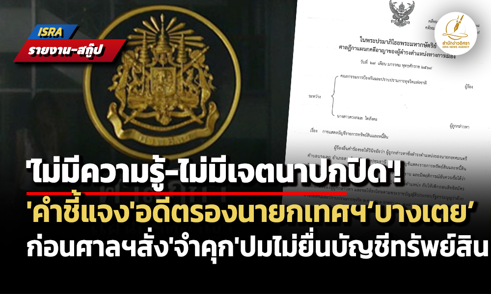 sc 26 02 26 pic m new